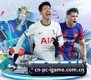cn-pc-igame.com.cn APP 界面